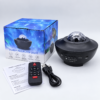 LED Galaxy Projector Speaker / Starry Light LED Galaxy Projector Speaker / Starry Light