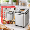 Sokany Bread Maker SK-08146 – 700W Automatic Bread Machine 1 Sokany Bread Maker SK-08146 – 700W Automatic Bread Machine, 1KG